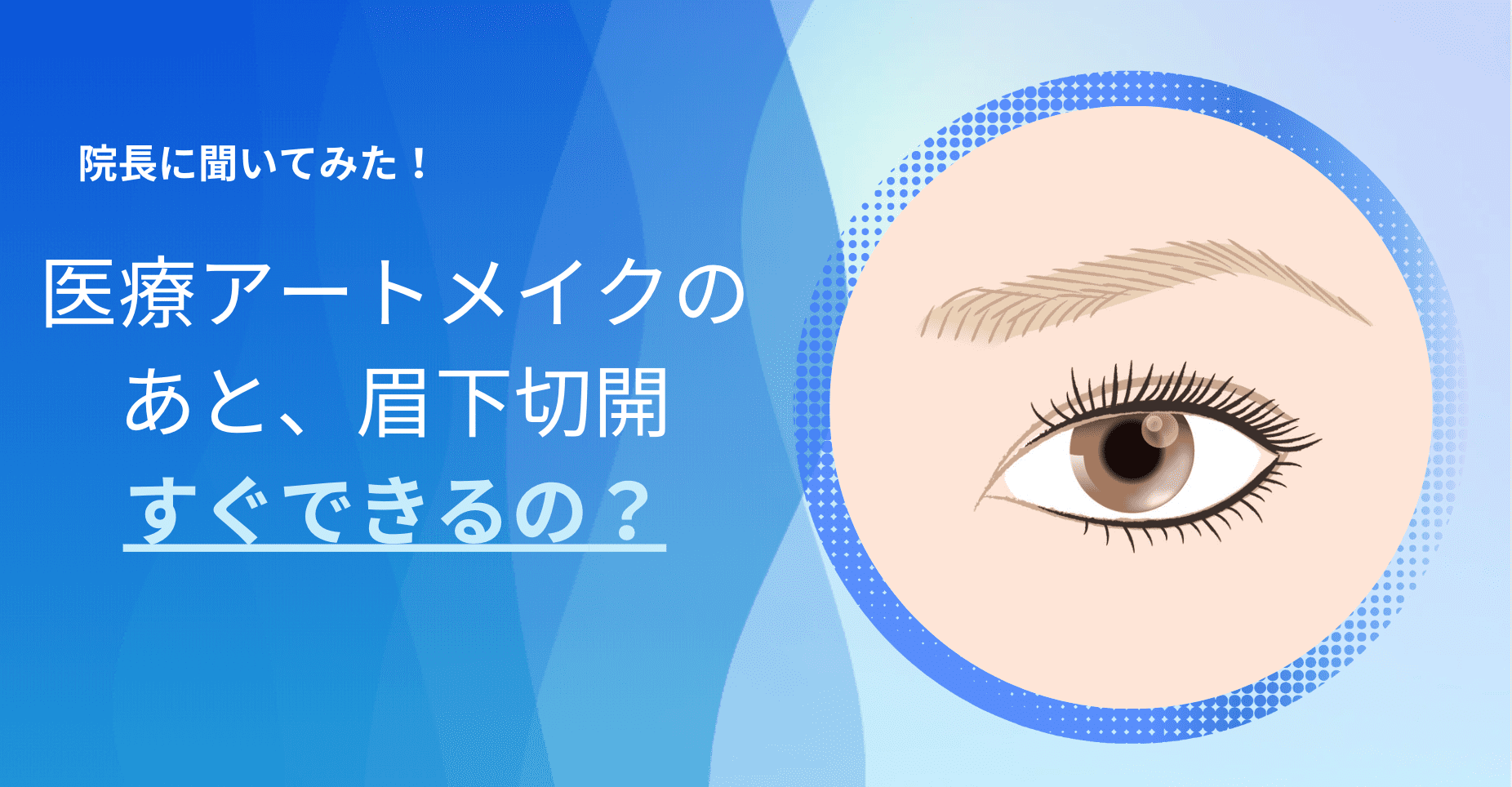 TOPイメージ