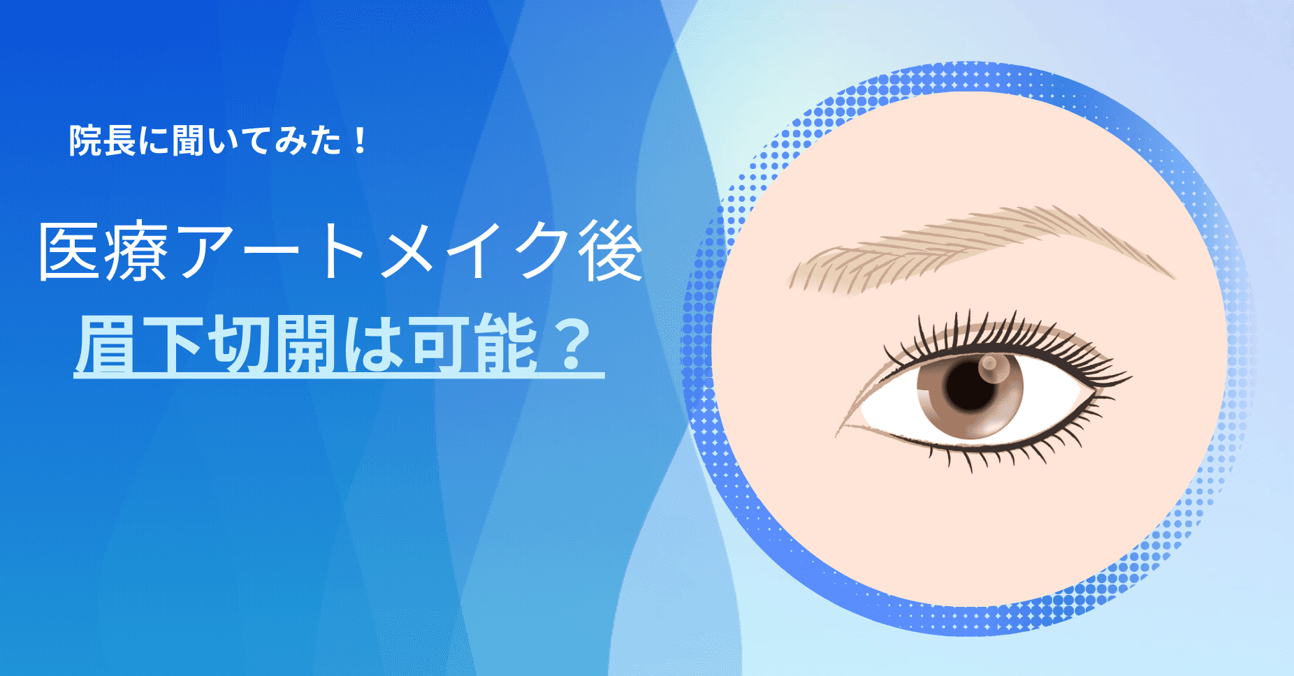 TOPイメージ